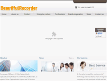 Tablet Screenshot of beautifulrecorder.com